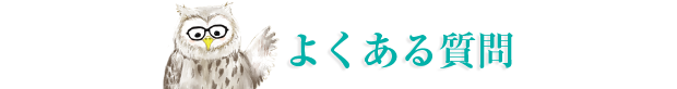対応教材一覧